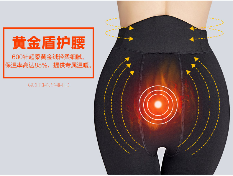 Chaussettes - collants BONAS - Ref 780337 Image 10