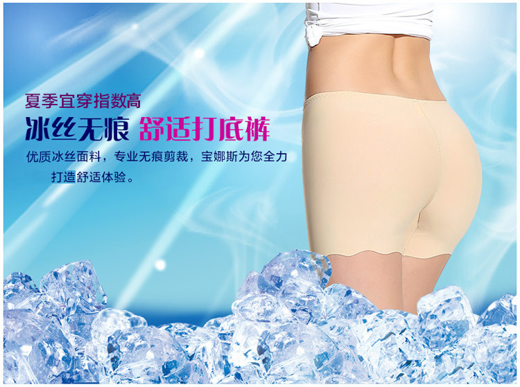 Slip BONAS - Ref 667863 Image 7