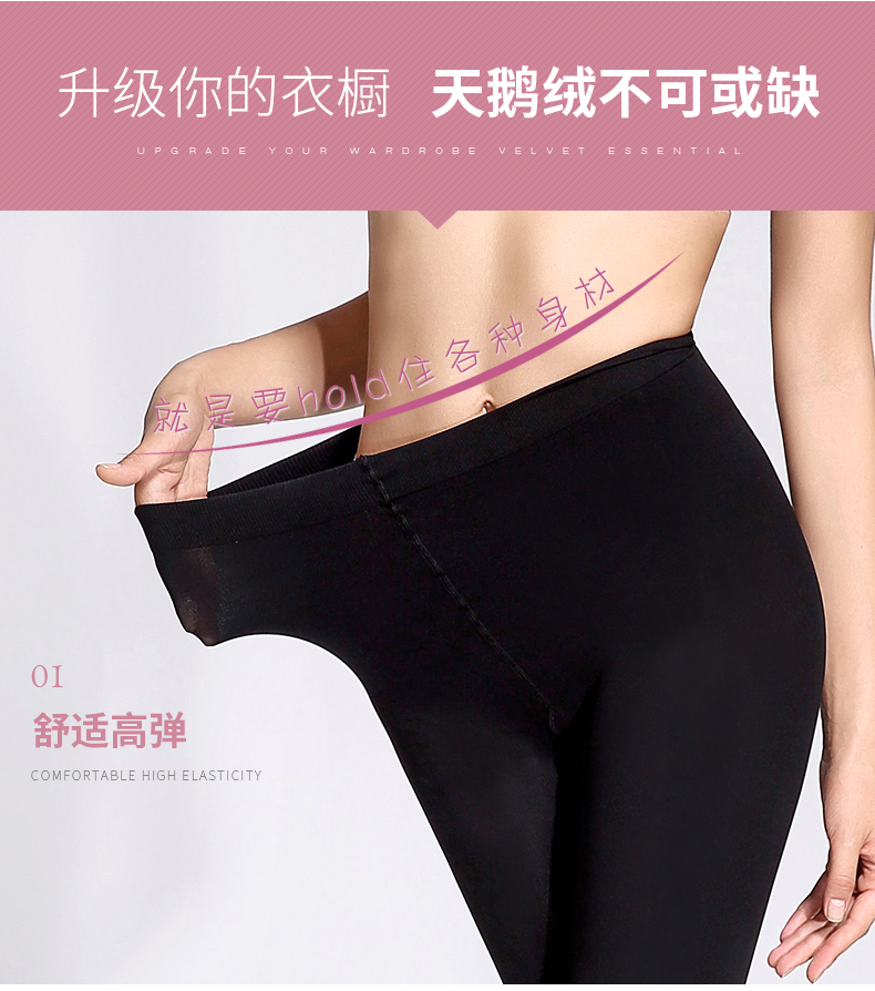 3 đôi vớ nhung dày màu đen của Bao Naisi Chunqiu - Vớ quần tất lưới