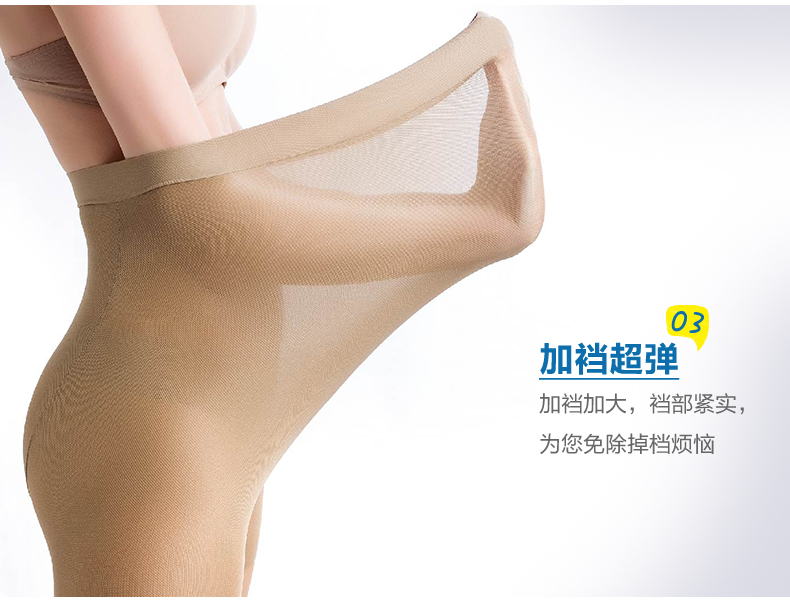 Chaussettes - collants BONAS a6202x - Ref 780353 Image 11