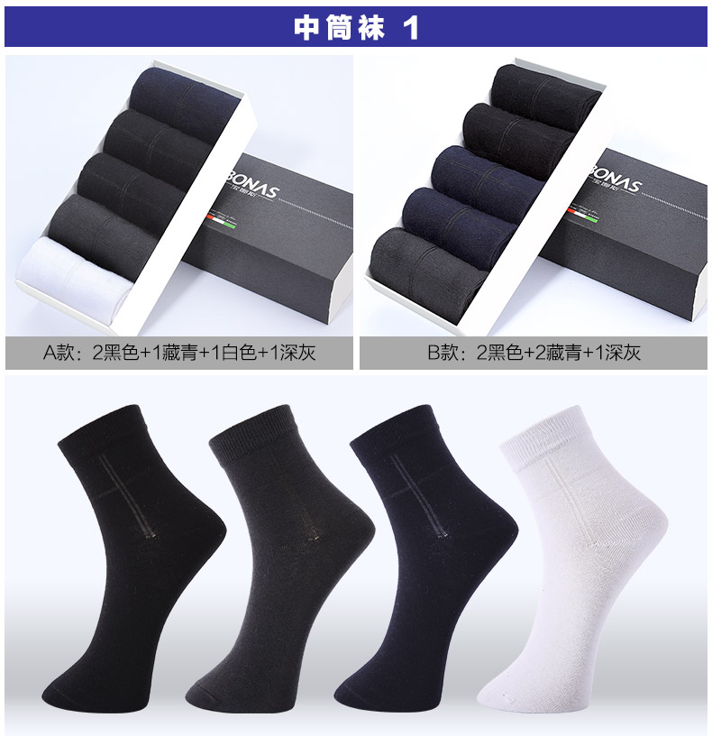 Chaussettes - collants BONAS - Ref 780344 Image 10