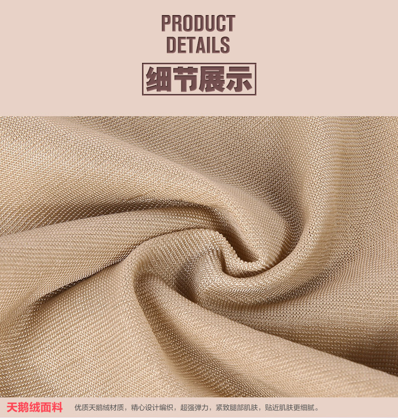 Chaussettes - collants BONAS - Ref 780265 Image 35