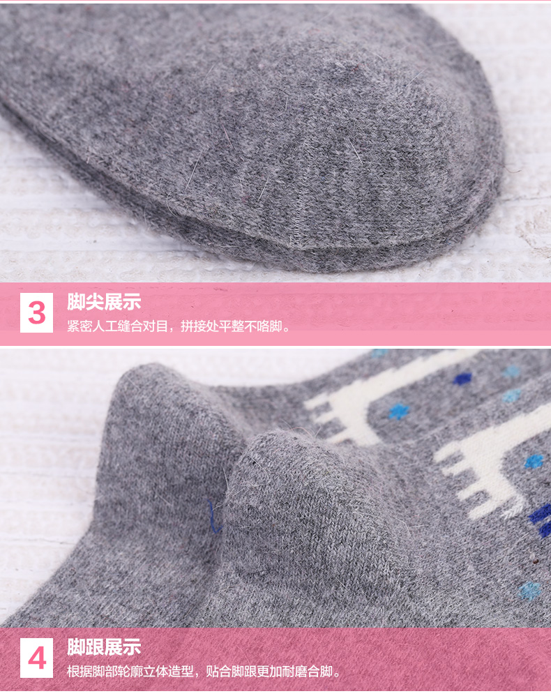 Chaussettes - collants BONAS - Ref 780343 Image 17