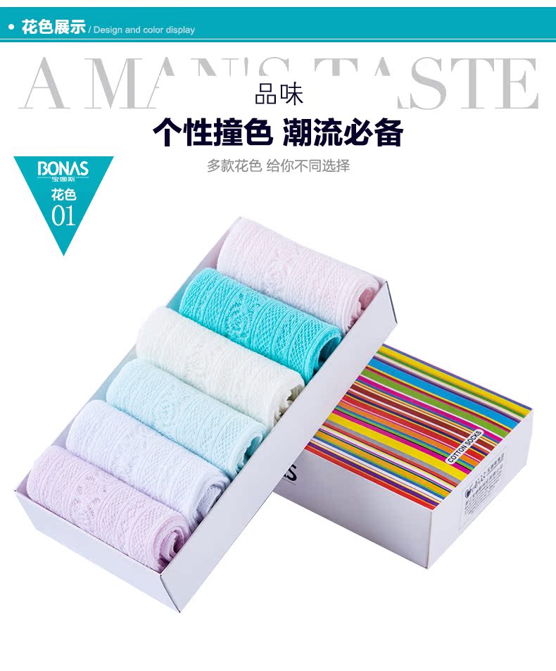 Chaussettes - collants BONAS - Ref 780332 Image 13