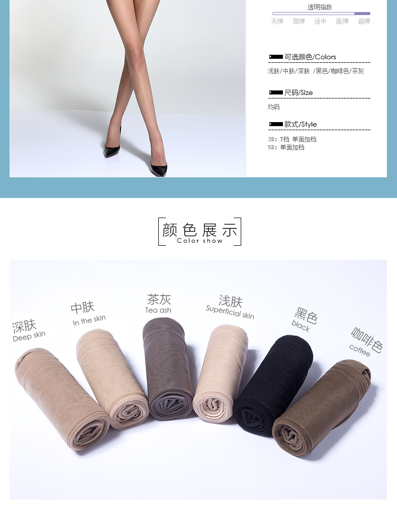 Chaussettes - collants BONAS 6507xx - Ref 755823 Image 16