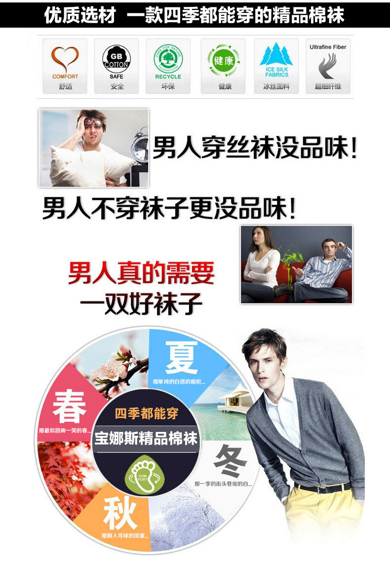 Chaussettes - collants BONAS - Ref 780344 Image 31