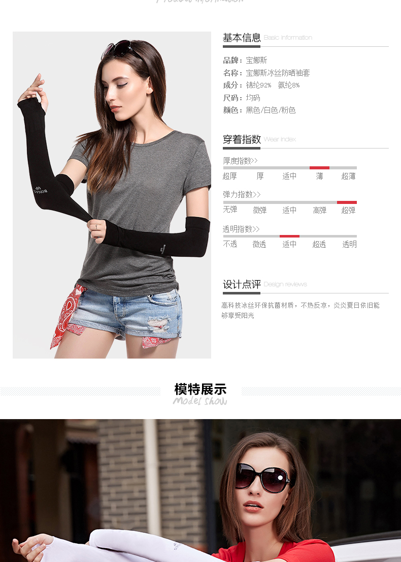 Chaussettes - collants BONAS - Ref 780346 Image 14