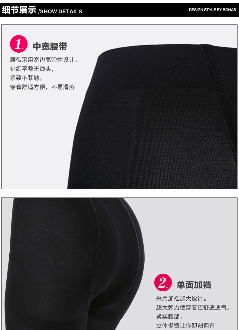 Chaussettes - collants BONAS - Ref 780288 Image 15