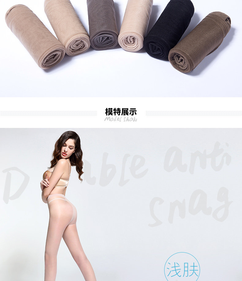 Chaussettes - collants BONAS - Ref 754683 Image 15