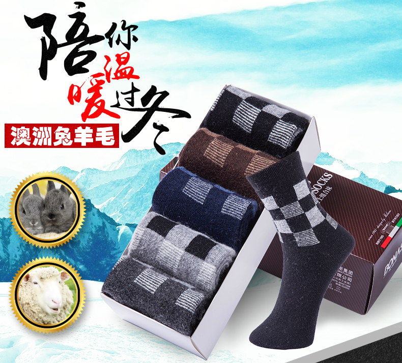 Chaussettes - collants BONAS - Ref 780322 Image 6