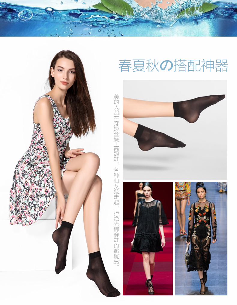 Chaussettes - collants BONAS - Ref 780336 Image 13