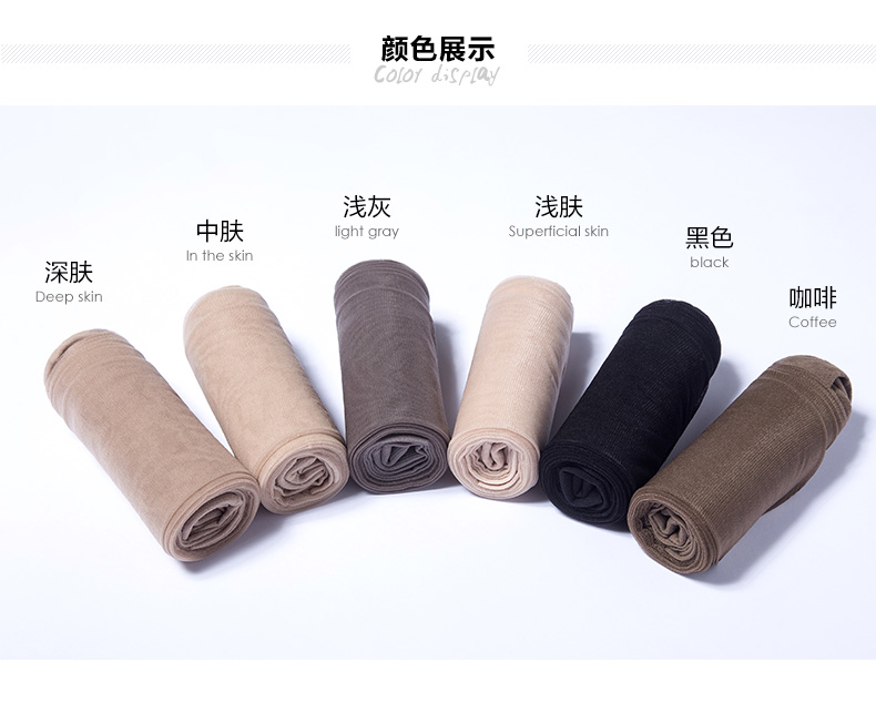 Chaussettes - collants BONAS - Ref 780304 Image 15