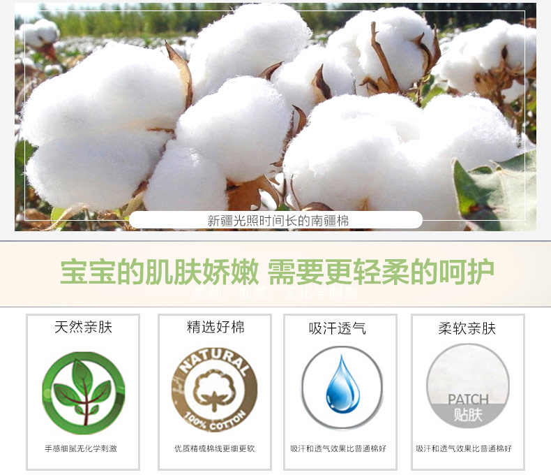 Chaussettes - collants BONAS - Ref 780325 Image 7