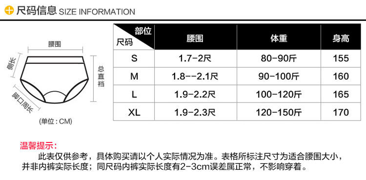 Slip BONAS en nylon - Ref 667862 Image 15