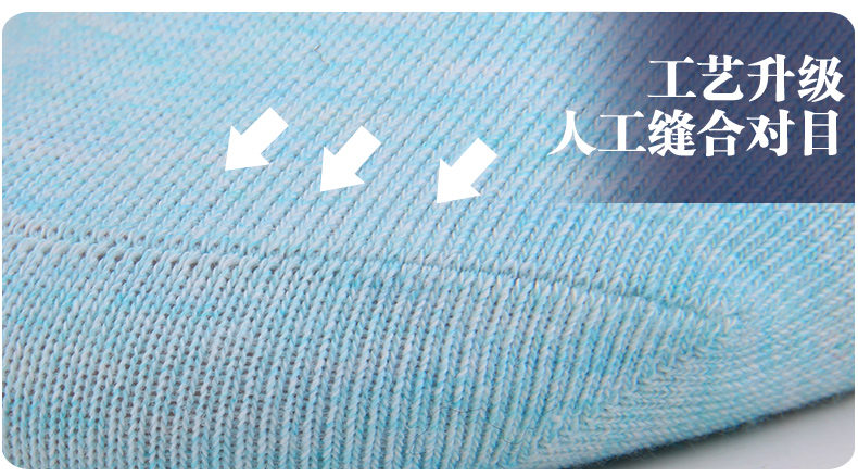 Chaussettes - collants BONAS - Ref 780329 Image 11