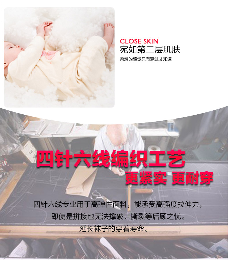 Chaussettes - collants BONAS - Ref 780345 Image 17