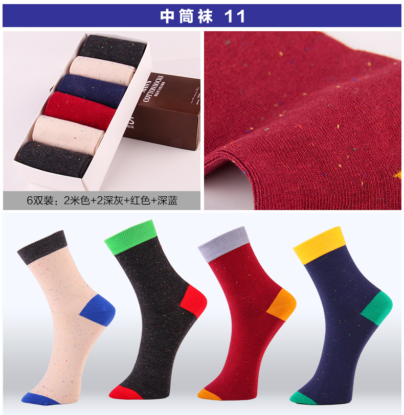 Chaussettes - collants BONAS - Ref 780344 Image 20