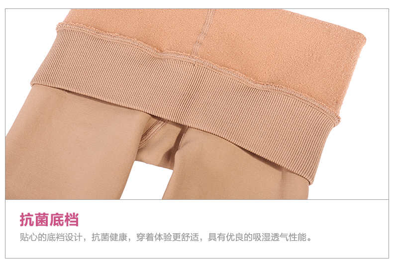 Pantalon collant BONAS S8171-2 - Ref 773304 Image 29