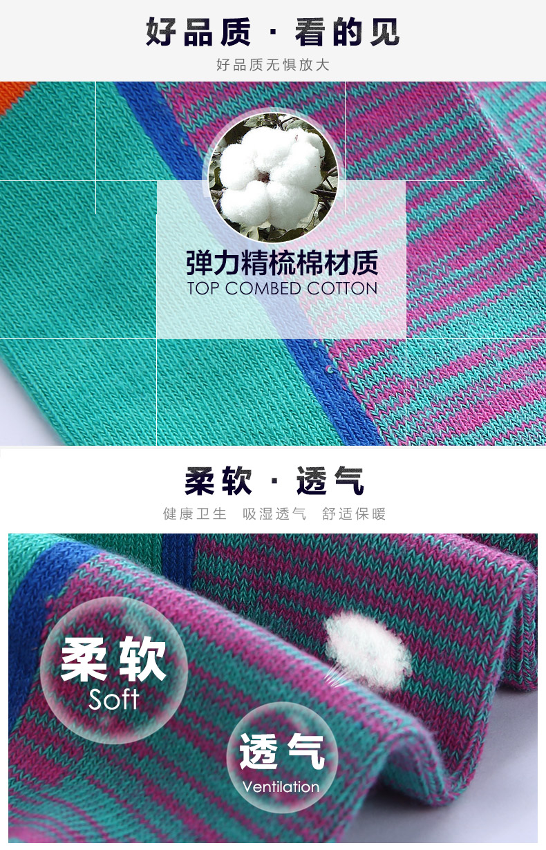 Chaussettes - collants BONAS - Ref 780283 Image 8