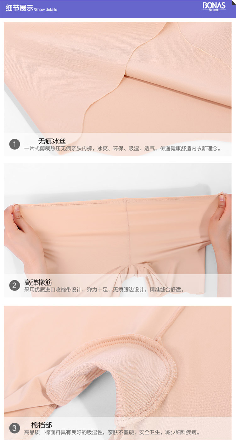 Slip BONAS - Ref 667863 Image 18