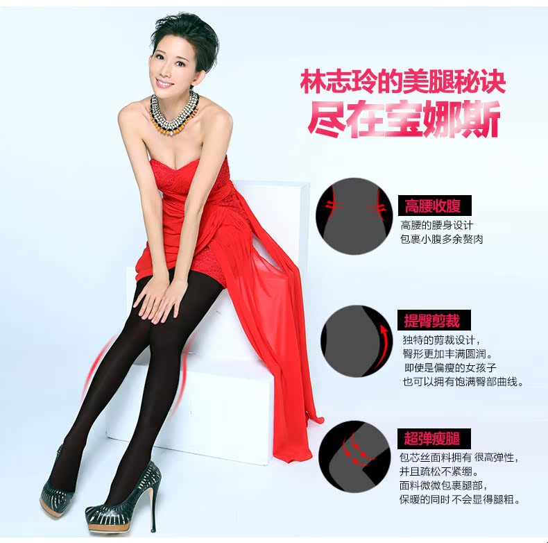 Chaussettes - collants BONAS - Ref 780259 Image 15