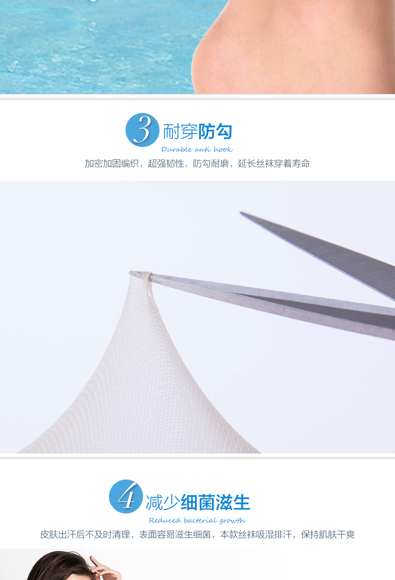 Chaussettes - collants BONAS HZA3005-1 - Ref 780282 Image 11