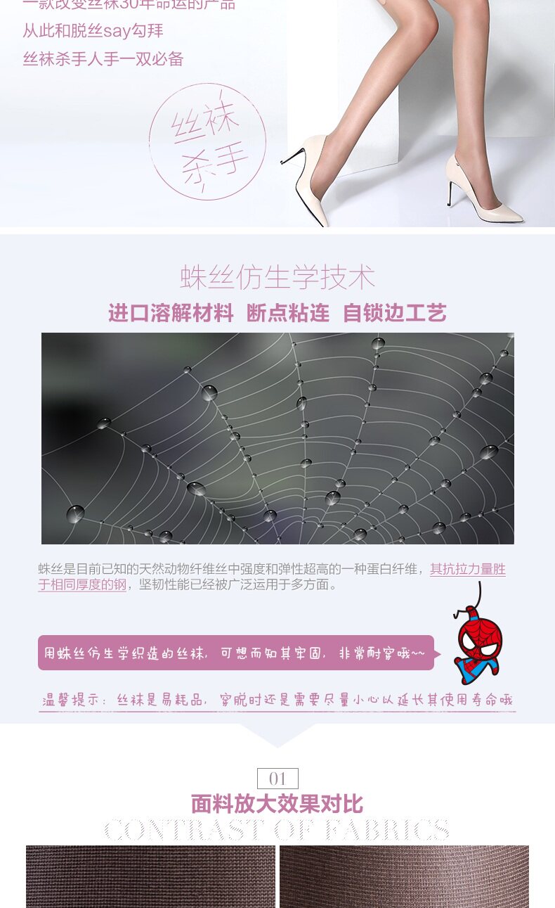 Chaussettes - collants BONAS - Ref 754868 Image 8