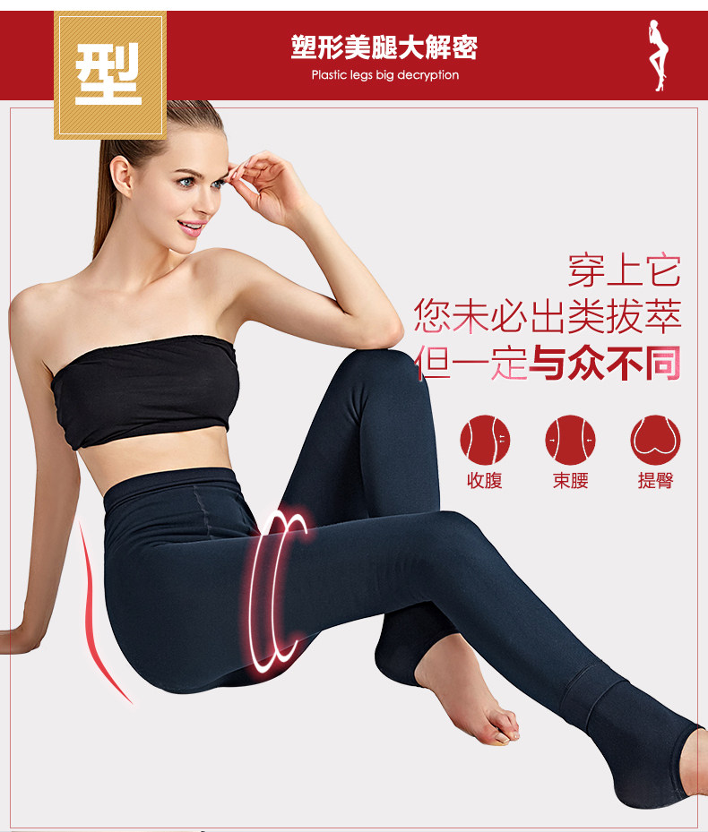 Pantalon collant BONAS - Ref 750677 Image 12