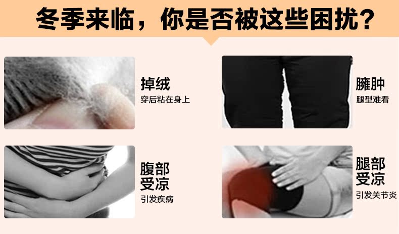 Chaussettes - collants BONAS - Ref 780352 Image 7