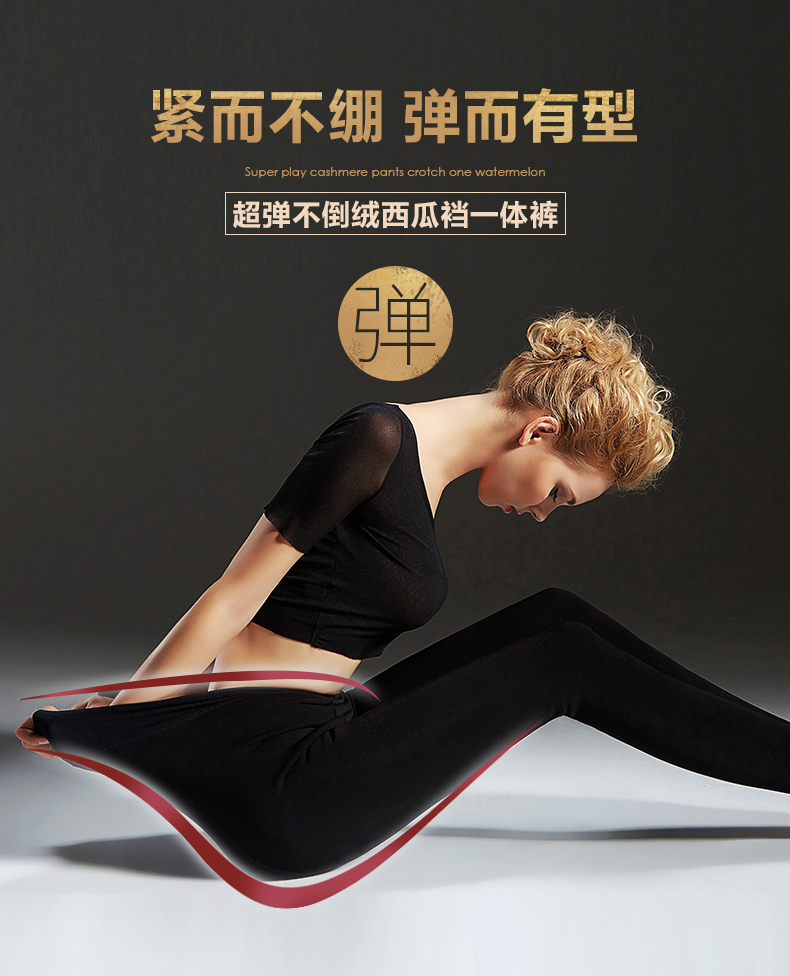 Chaussettes - collants BONAS - Ref 780319 Image 6