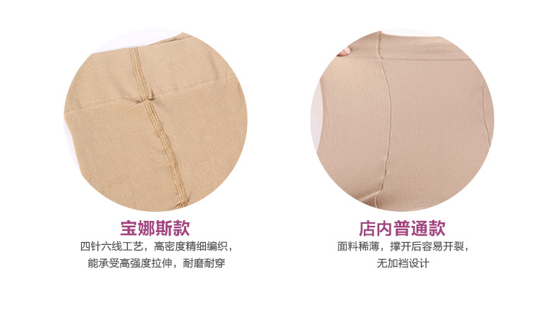 Chaussettes - collants BONAS HZPPT009-11 - Ref 780287 Image 15