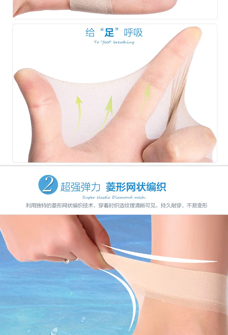 Chaussettes - collants BONAS HZA3005-1 - Ref 780282 Image 10