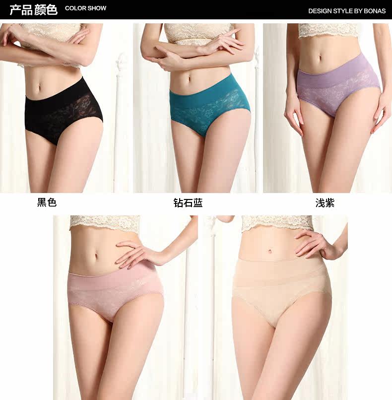 Slip jeunesse BONAS - Ref 667861 Image 17