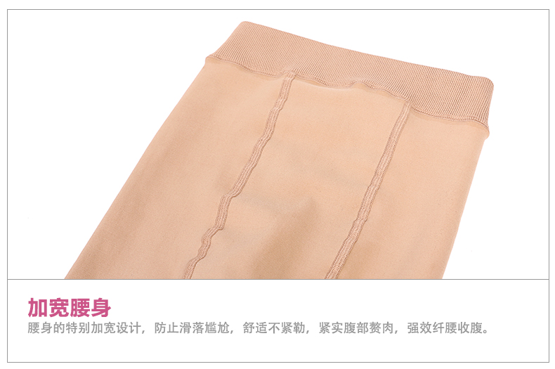 Pantalon collant BONAS S8171-2 - Ref 773304 Image 28