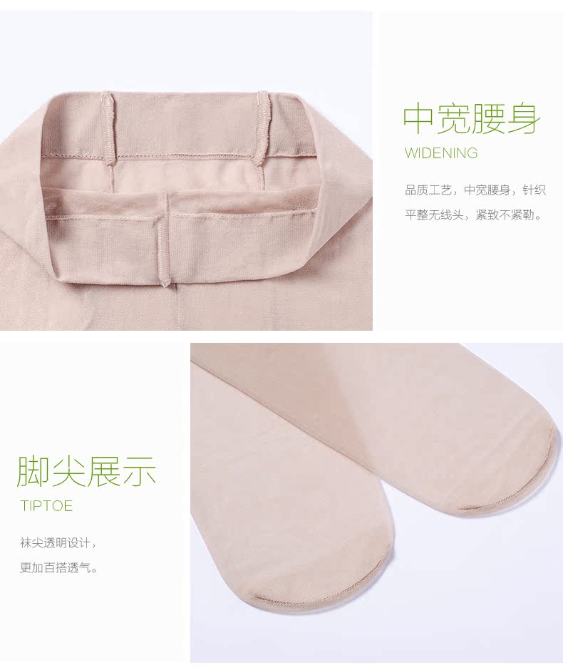 Chaussettes - collants BONAS - Ref 780268 Image 21