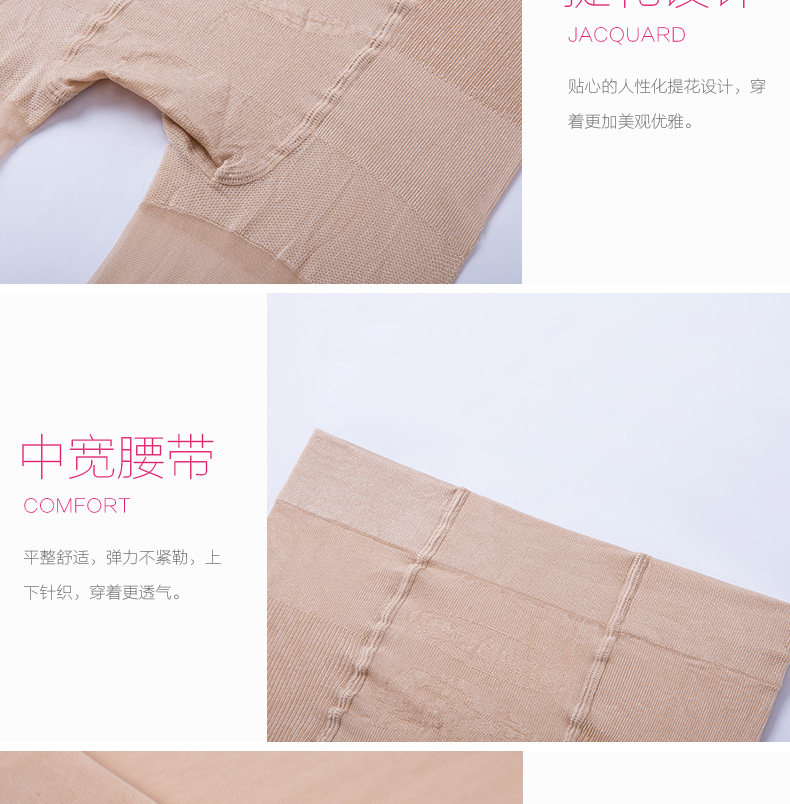 Chaussettes - collants BONAS 62711x - Ref 780269 Image 15