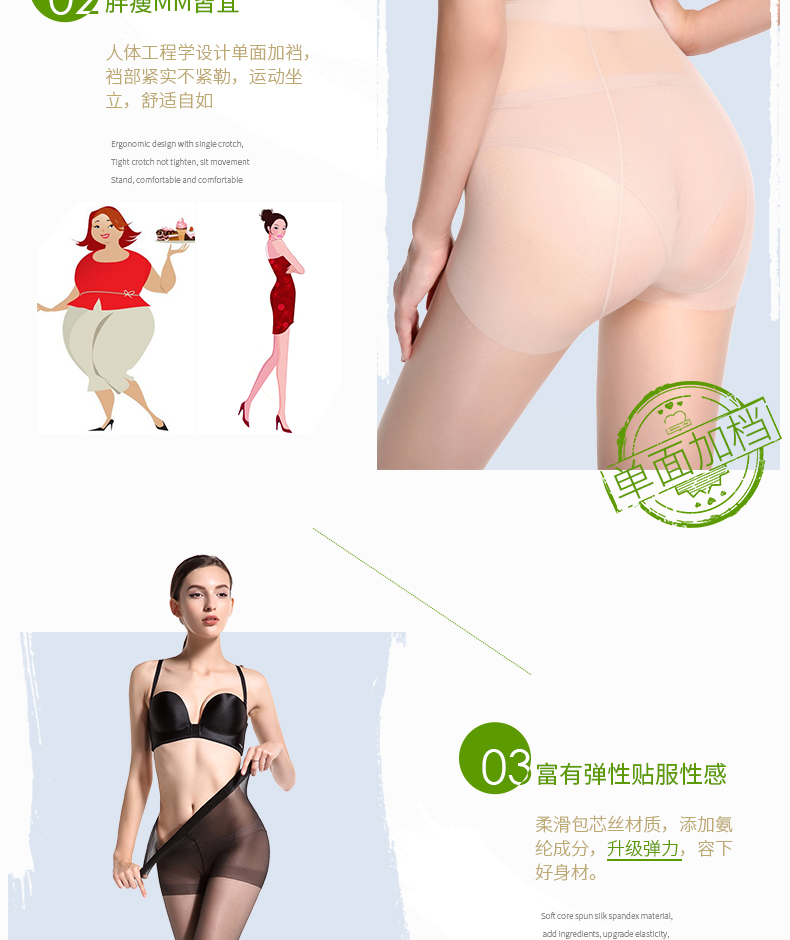 Chaussettes - collants BONAS - Ref 780268 Image 9