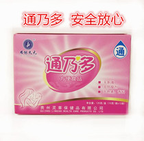 The TongNaidob Etitian brethren direct selling food in a bad mood back to the milk mother Leaf Packaging New Hemp Use