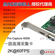 Melville Pro Capture HDMI Single HD Capture Card Conference Splice Push Stream