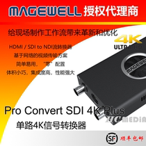 Melville Pro Convert SDI 4K Plus signal converter SDI2NDI