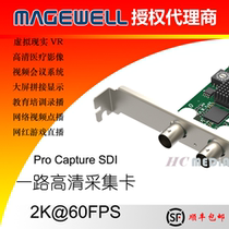 Melville Pro Capture SDI HD Capture Card Conference Splice Push Medical