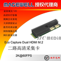Melville Eco Capture Dual HDMI M2 Dual-Channel HD Capture card for integrated OEM customers