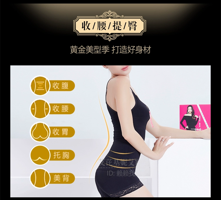 Ai Ke Jini bụng bụng hông định hình Ai bikini corset bụng phù hợp với bụng sau sinh quần lót nữ