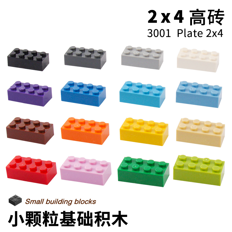 Small Particle Building Block Toys with Parts, Bricks 2X4 Birck 2*4, Compatible with 3001 Small Particle Building Block Toys with Parts, Bricks 2X4 Birck 2*4, Compatible with 3001
