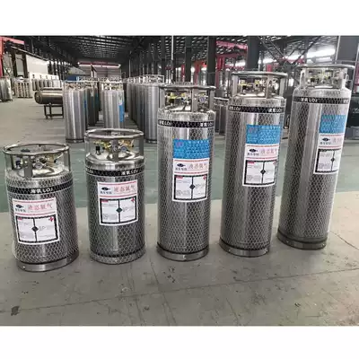232-1 38 The largest fish bottle low temperature welding insulation cylinder liquid oxygen tank Dewar stainless steel low pressure