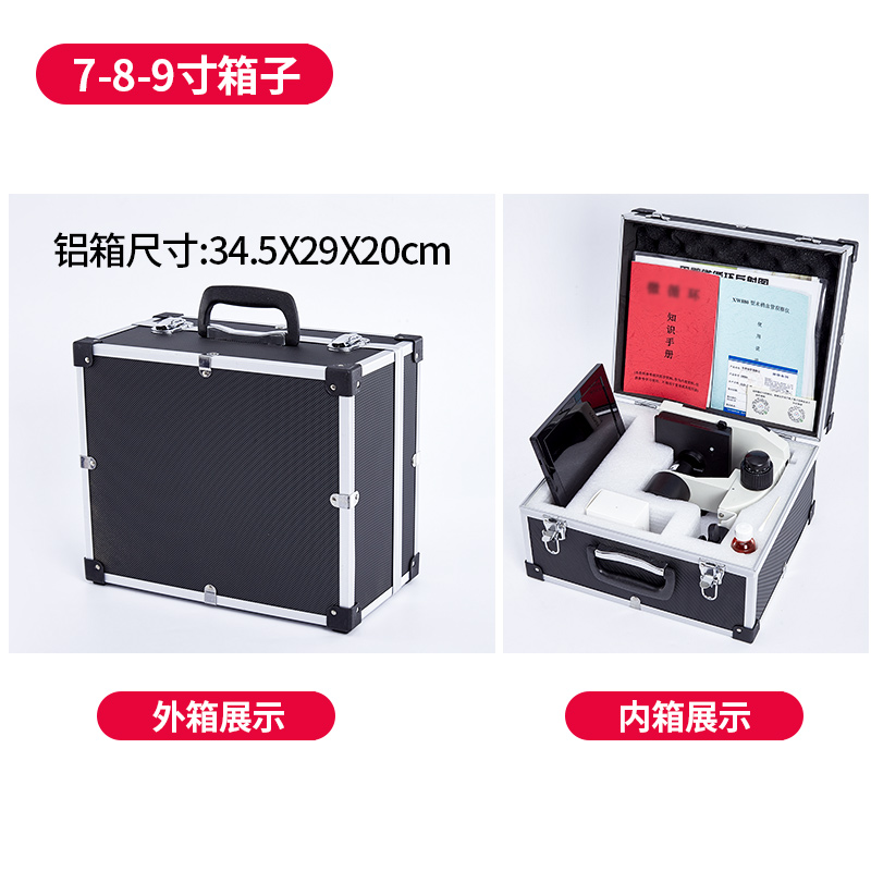Shanghai Xindi Professional aluminum alloy side box One drop of blood micro-circulation suitcases Bio-microscope pull-lever box