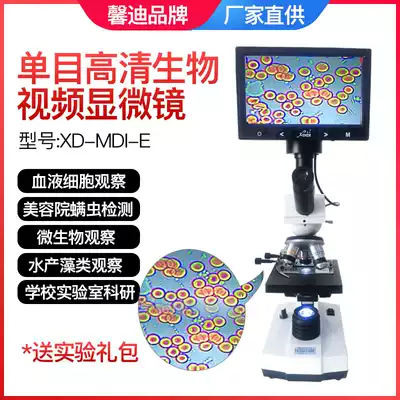 Shanghai Xindi HD Biological Microscope One Blood Detector Cell Aquaculture Animal Husbandry Beauty Mite