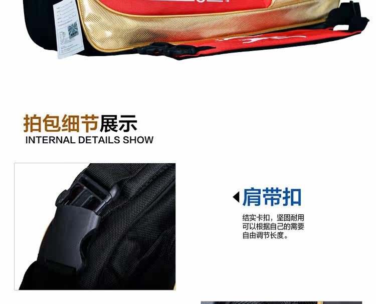 Sac de tennis - Ref 26673 Image 6