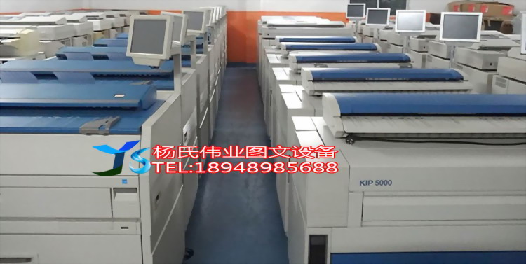 Tiền gửi Océ 750 Engineering Copier A0 Máy quét màu HD CAD Blueprint Đầu ra cho thuê - Máy photocopy đa chức năng
