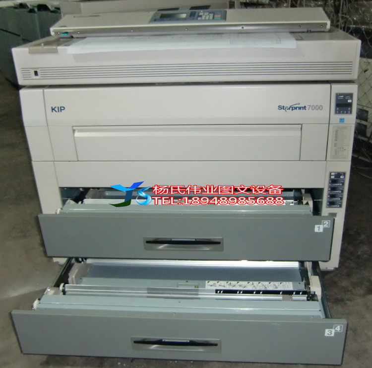 Đặt máy kỹ thuật vàng Chip KIP7000 máy xây dựng lớn CAD bản vẽ máy photocopy kỹ thuật số HD kế hoạch kỹ thuật - Máy photocopy đa chức năng